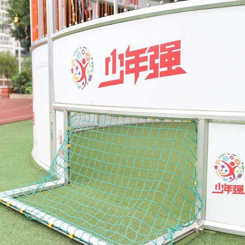 球场围网安全管理与预防措施